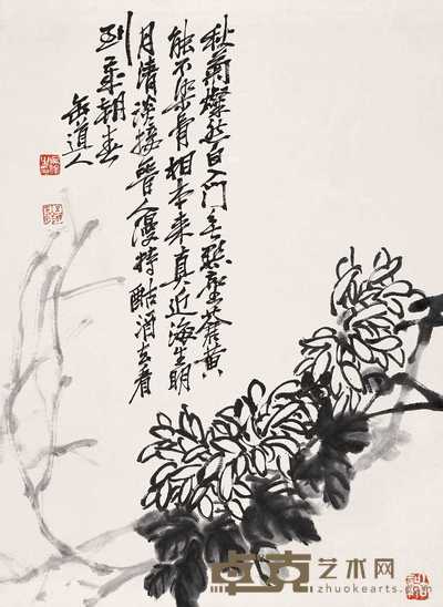 吴昌硕 白菊图 立轴 44×32.5cm